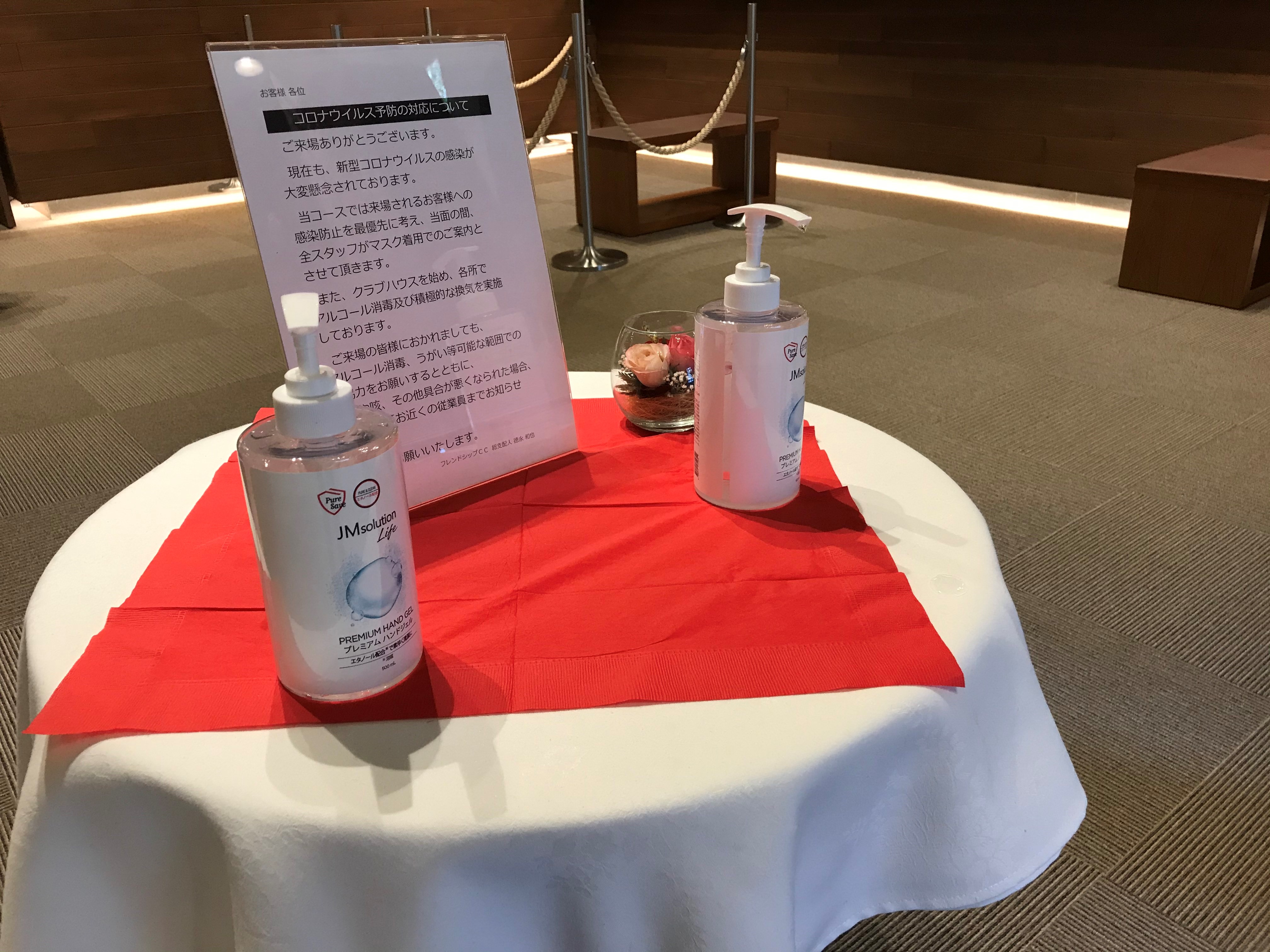 新型 コロナ 微熱