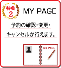 MY PAGE